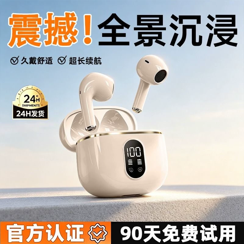 Semi-In-Ear Bluetooth Headphones 2026 New Model, Ultra-Long Battery Life, Wireless, Large Battery Capacity, Comfortable to Wear for Long Periods, Berlin Sound Noise Reduction