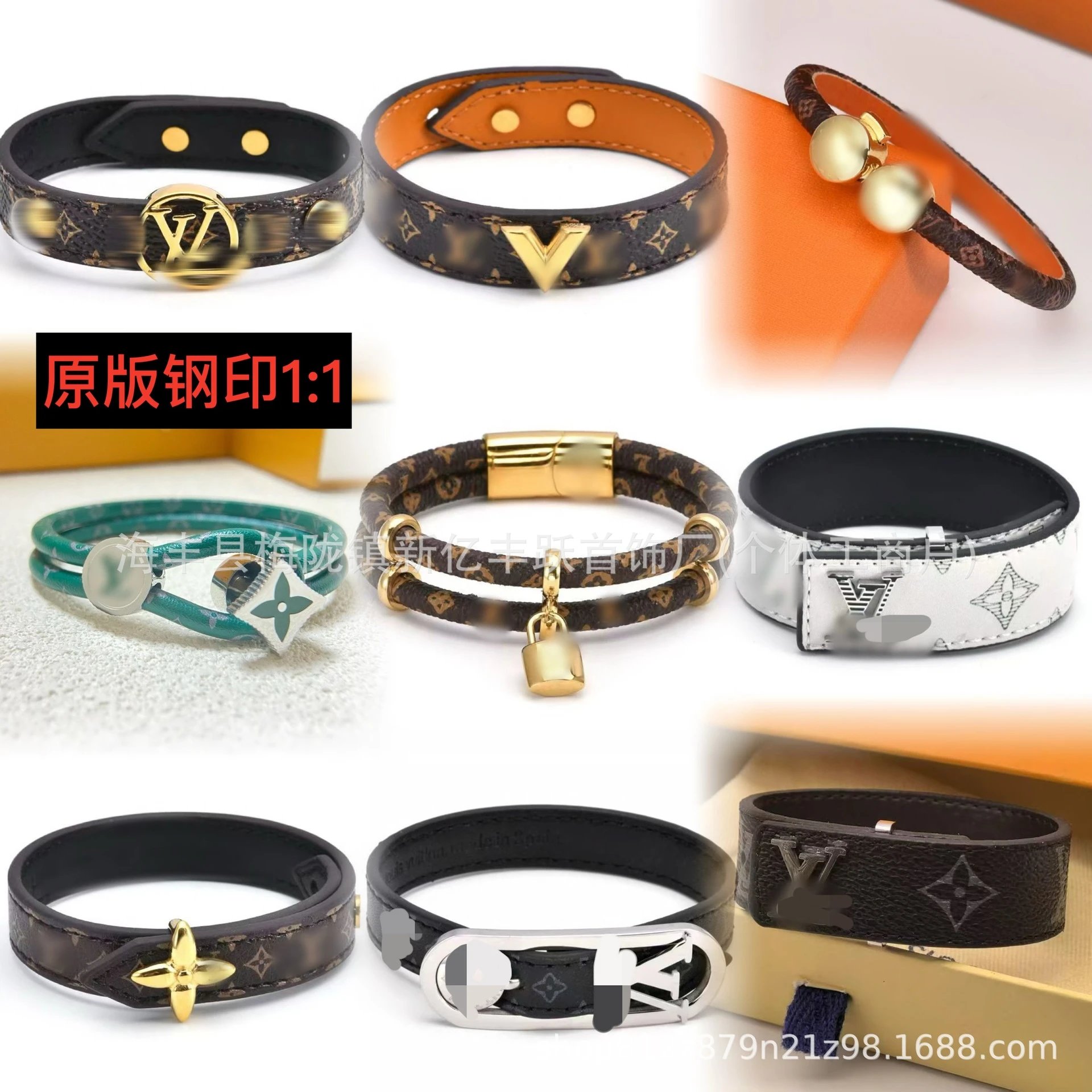 v手链
