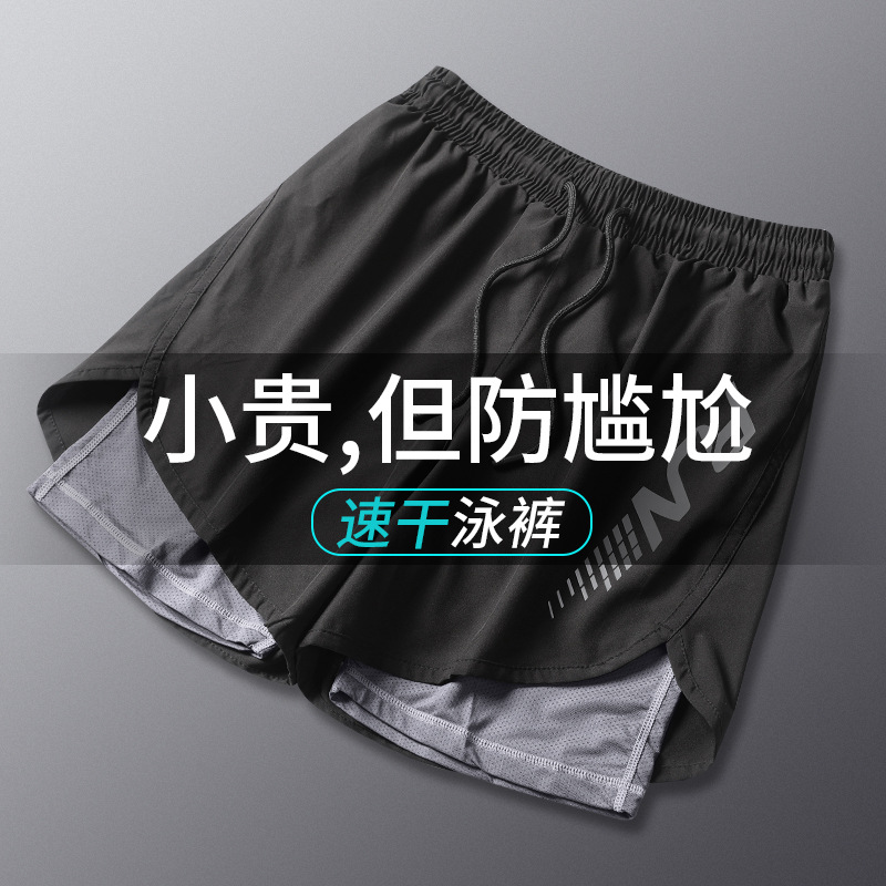 Men's Swimming Trunks, Anti-embarrassment Beach Shorts, Loose, Quick-drying Swimsuit, Swimming Hot Spring Seaside Trunks, Men's Equipment