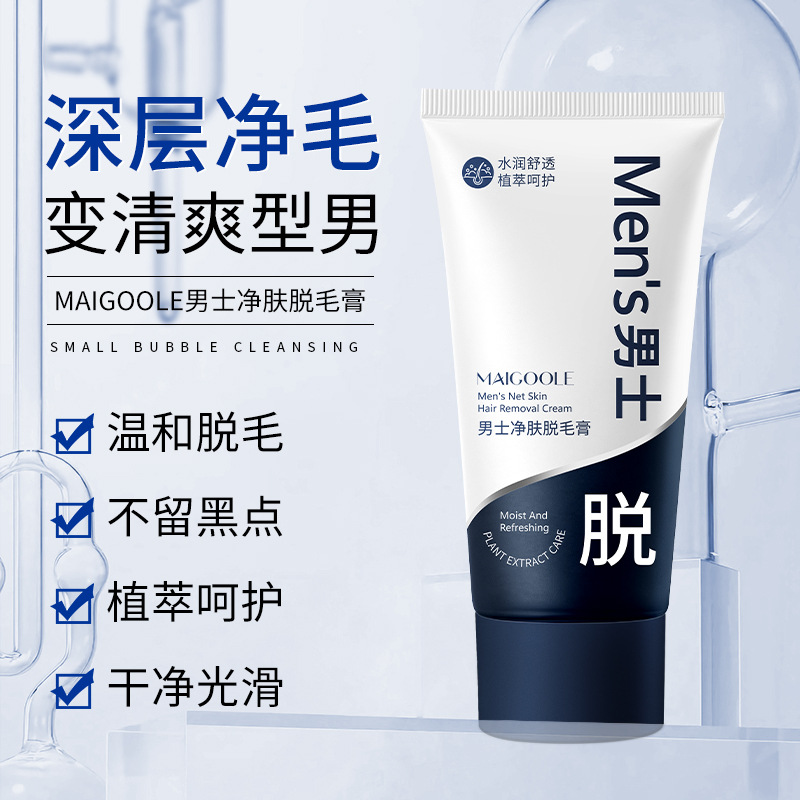 Madeline Men's Hair Removal Cream Is Gentle and Non-Irritating, Specially Designed to Leave No Black Spots, Beards, Armpit Hair, Leg Hair, and Can Be Used All over the Body
