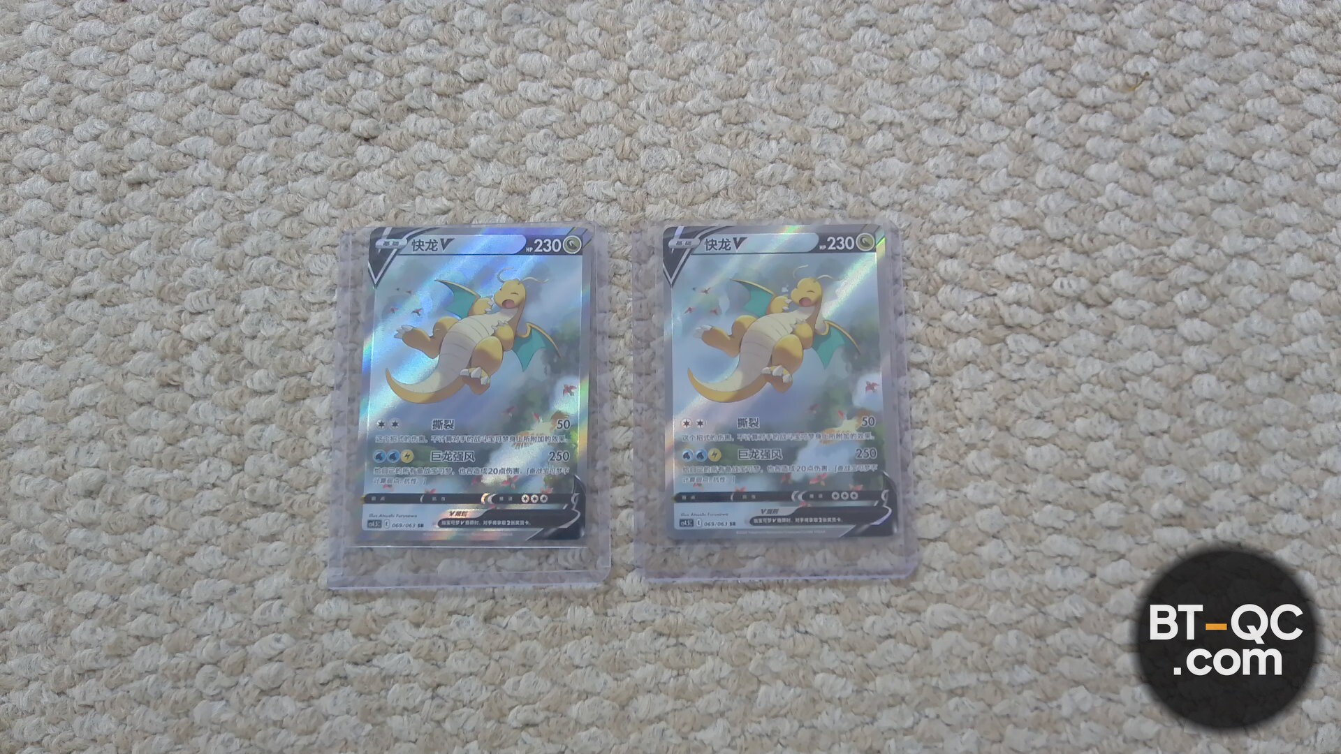 Pokemon Accessories QC