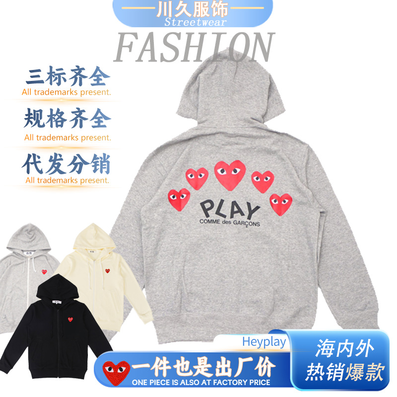 Heyplay Japanese Style Trendy Brand Peach Heart Zipper Hooded Sweatshirt for Men and Women 24 Years Old Red Heart Outwear Couple Wear