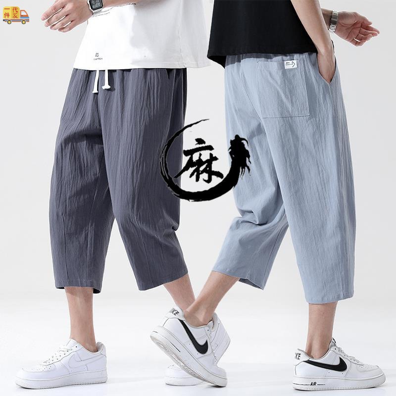 Shorts Men's Summer Cotton and Linen Cropped Pants Loose Large Size Beach Pants Sports Casual Pants Men's Eight-Point Pants Sweatpants