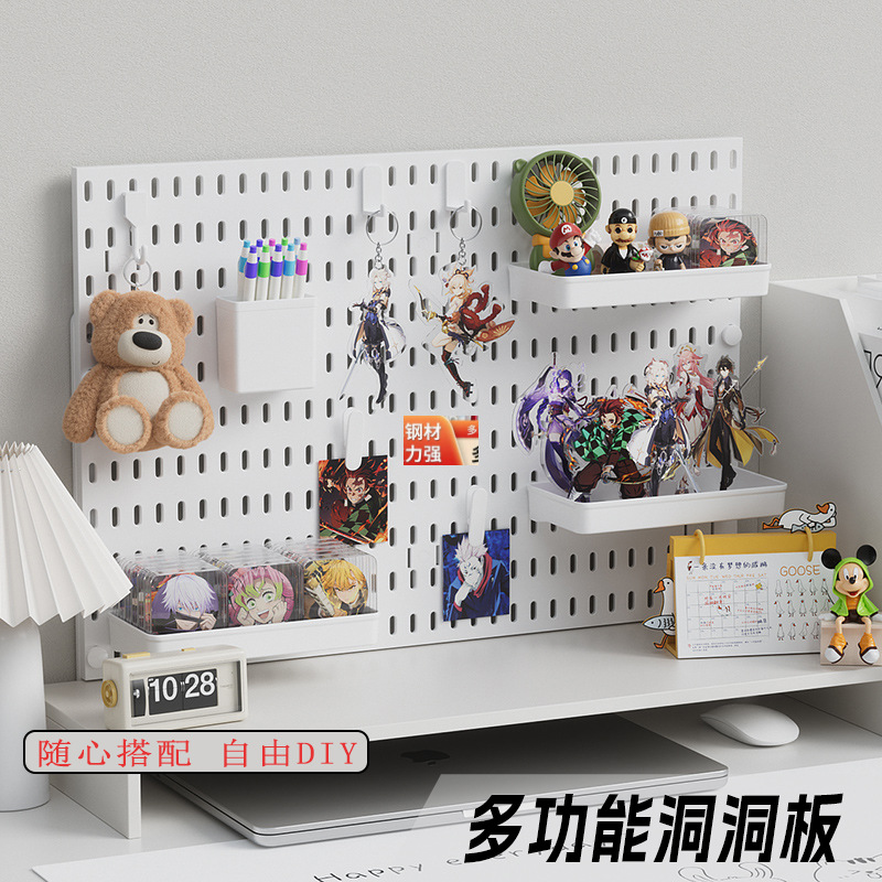Office Desk Storage Perforated Board DIY Workstation Decoration and Organization Tool Partition Shelf Display Rack Manufacturer Wholesale