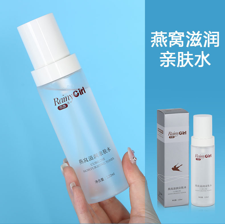 Yuyi Bird's Nest Essence Water Hydrating Moisturizing Hyaluronic Acid Moisturizing Essence Toner Facial Women's Essence Hydrating