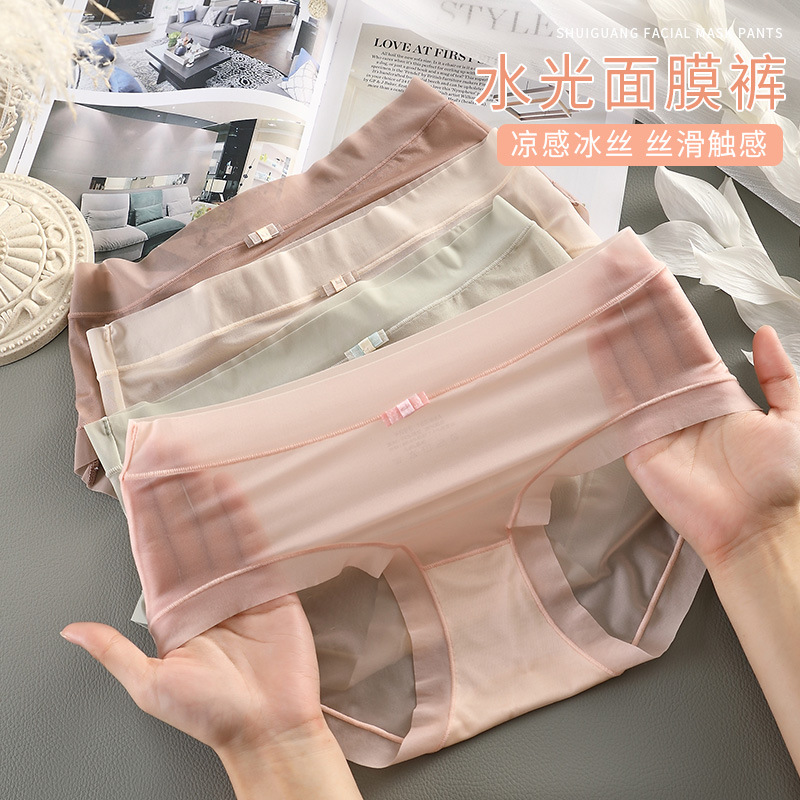 Baonasi Underwear Women's Summer Thin Ice Silk Seamless Underwear Mid-Waist Breathable Sexy Girl Lace Mask Shorts