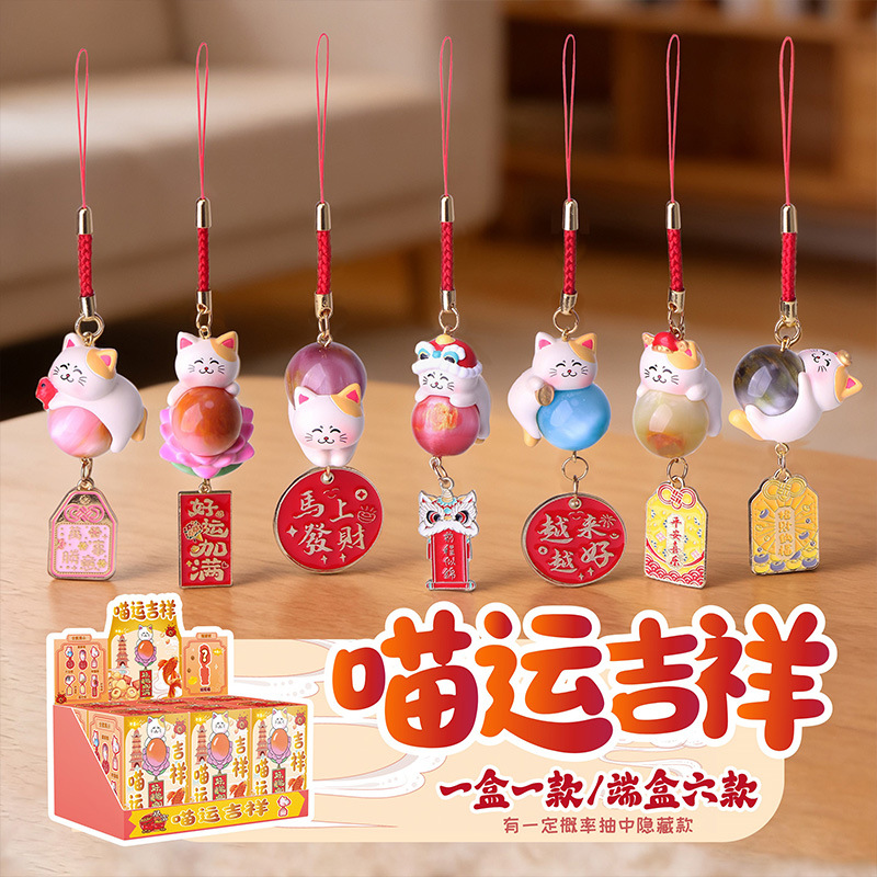 2026 New Year of the Horse Lucky Cat Small Pendant Blind Box New Year Gift Cultural Creative Car Ornament Pendant Gift