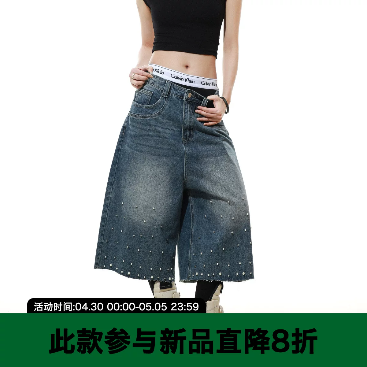 MRNEARLY American high street nail bead design denim cropped pants for men's summer loose wide leg couple casual pants
