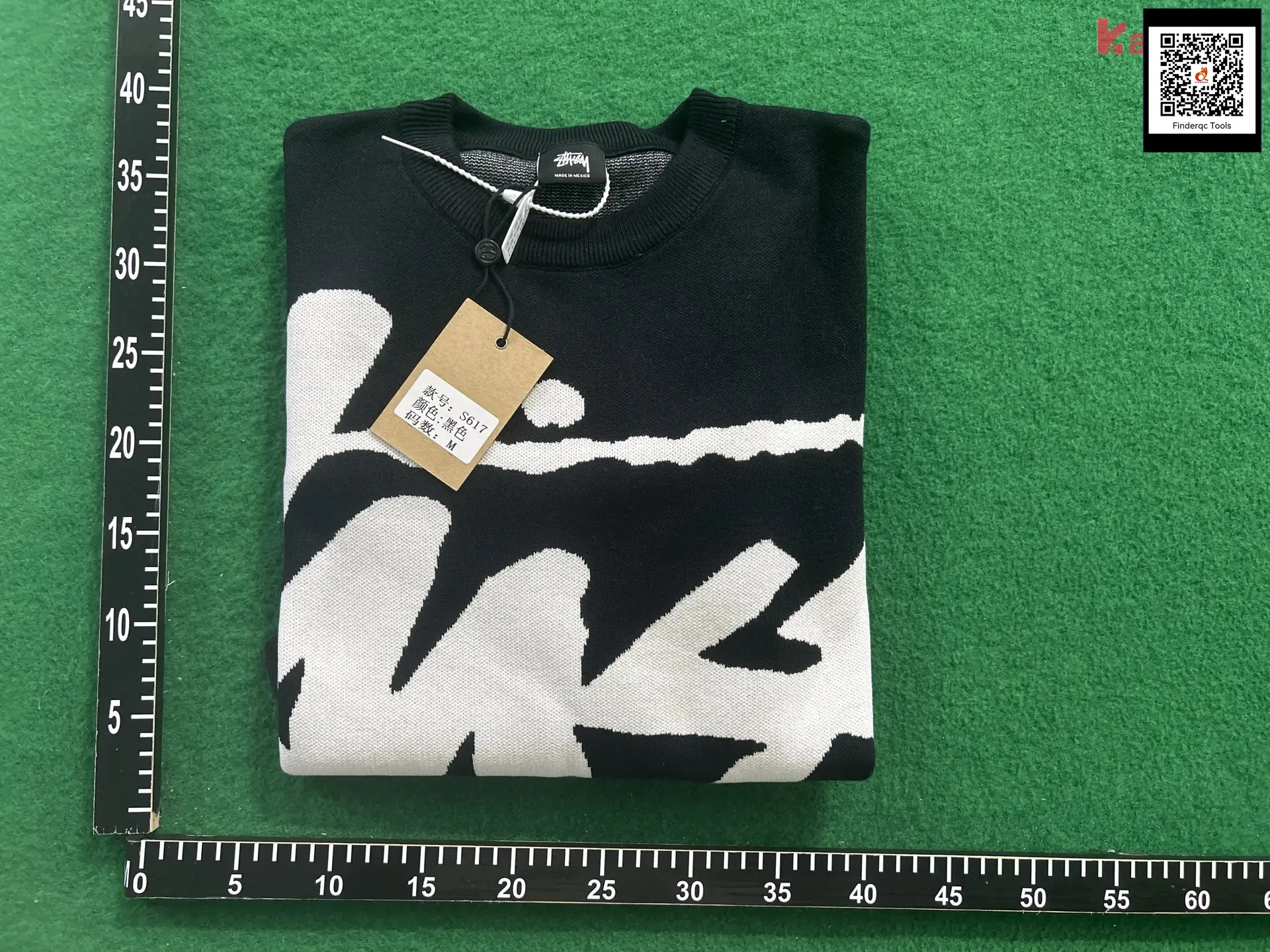Stussy sweater