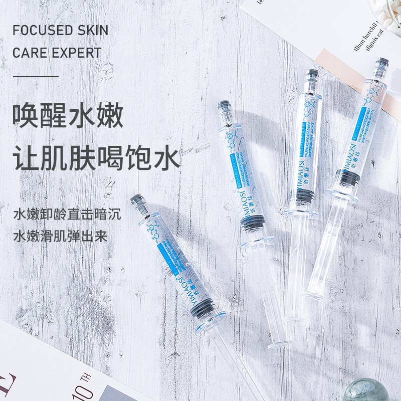 Yimiaosi Hyaluronic Acid Water-Glowing Skin Base Serum 10ml Smear-On Water-Glowing Essence Hydrating Moisturizing Needle