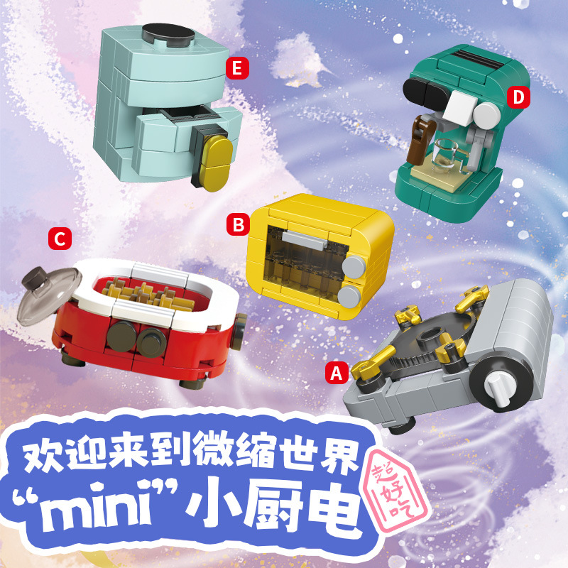 Compatible with Lego Playhouse Small Particle Building Blocks, Children's Educational Puzzle Toys, Block Assembly