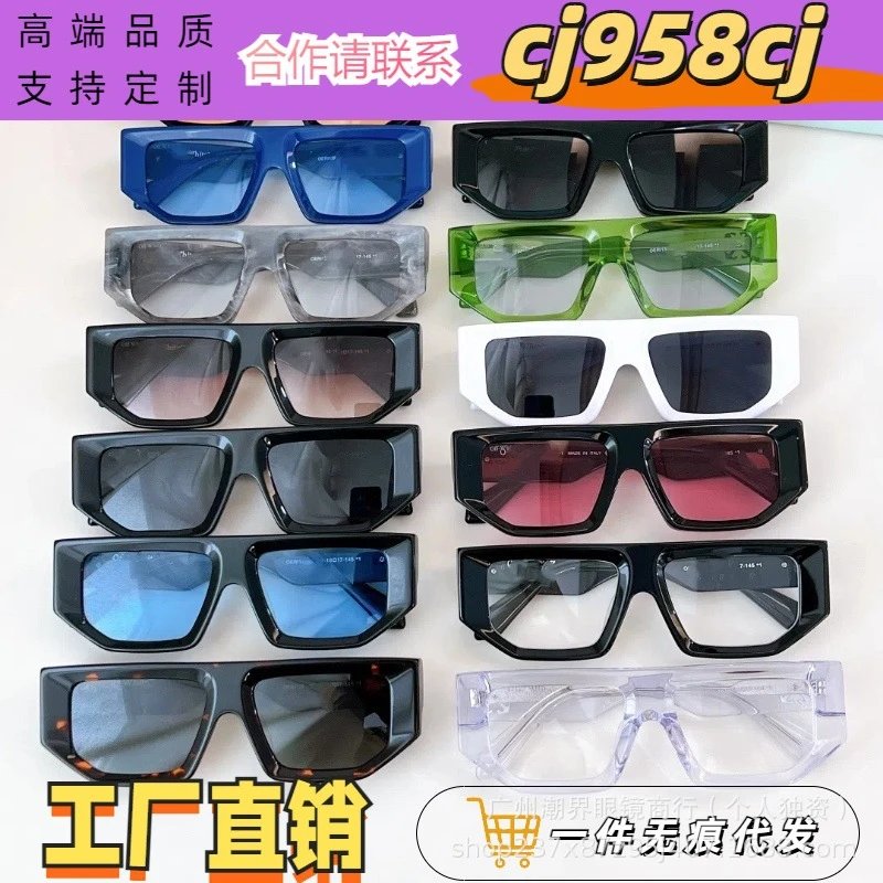 OFF European and American style small box sunglasses female ins little red book without makeup high-end sunglasses men's OERI13F
