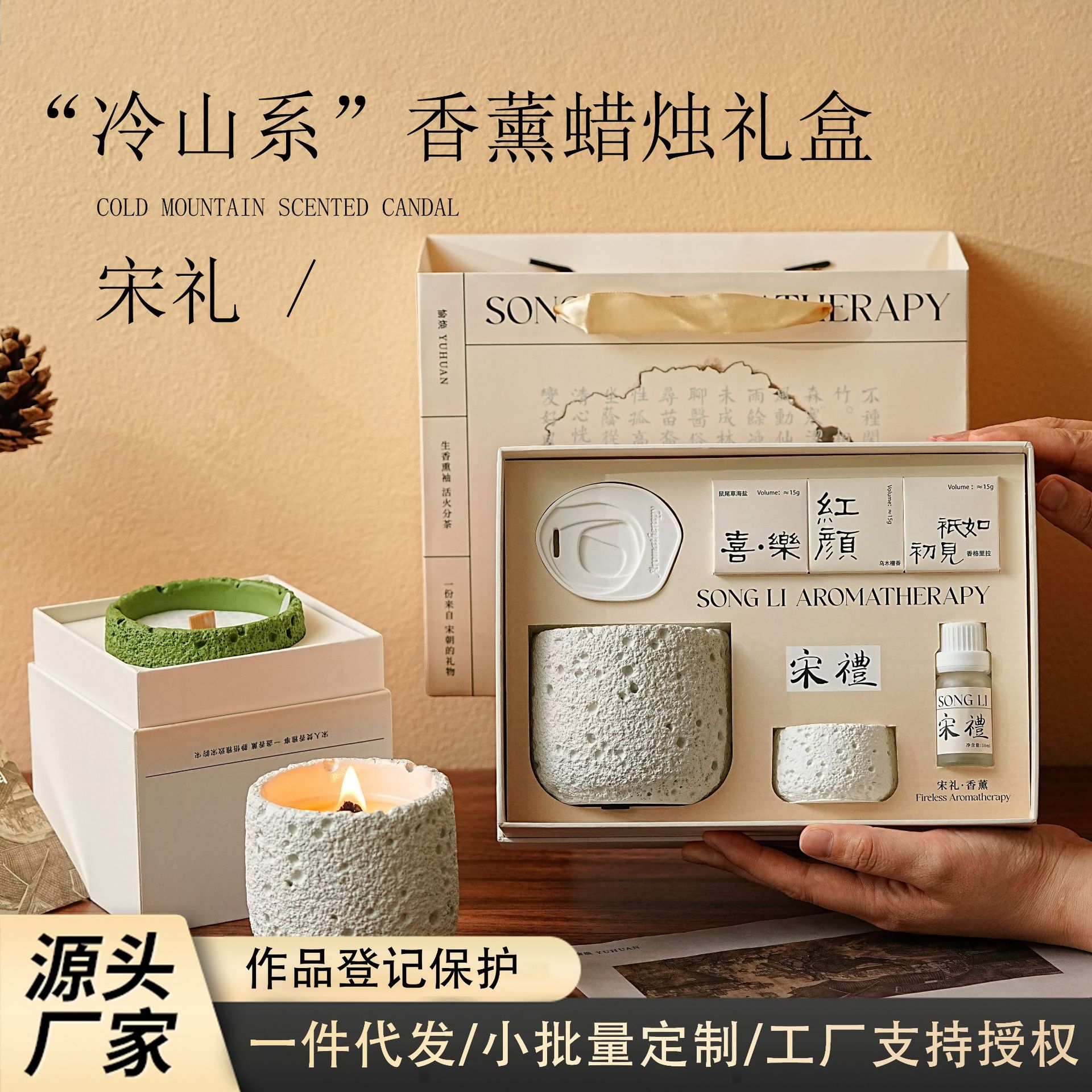 Aromatherapy Candle Gift Box for Girlfriend, High-End Gift, Creative Niche European Candle, Aromatherapy Souvenir Wholesale