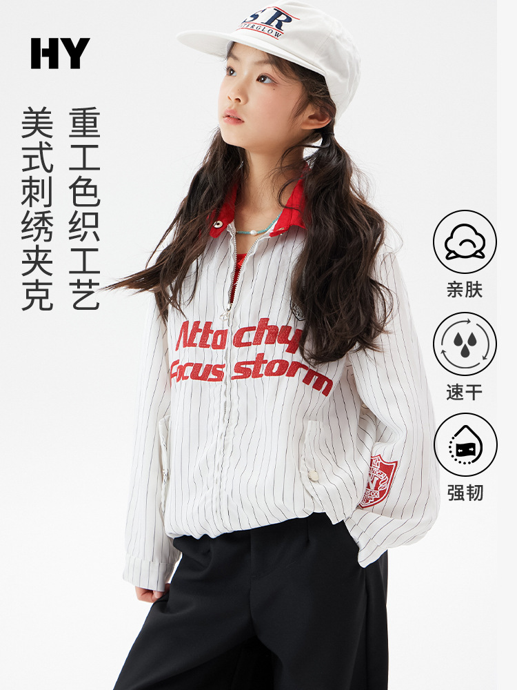 Children's Lapel Jacket 2026 Autumn New Korean Style Loose Casual White Striped Baseball Jacket for Boys and Girls