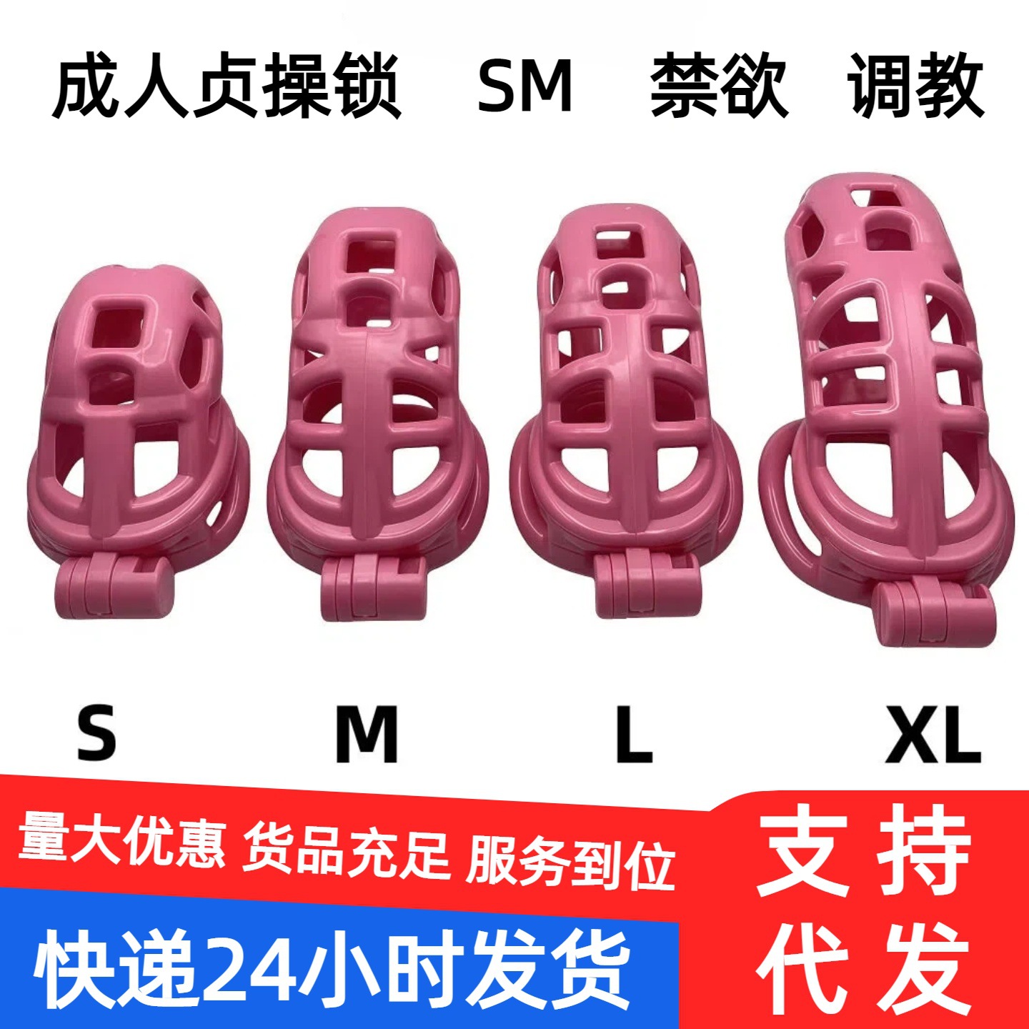 Dropshipping Adult Sex Toys, Restraint Chastity Lock, Male Chastity Cb Lock, Penis Dildo, Transvestite Anti-Masturbation Device