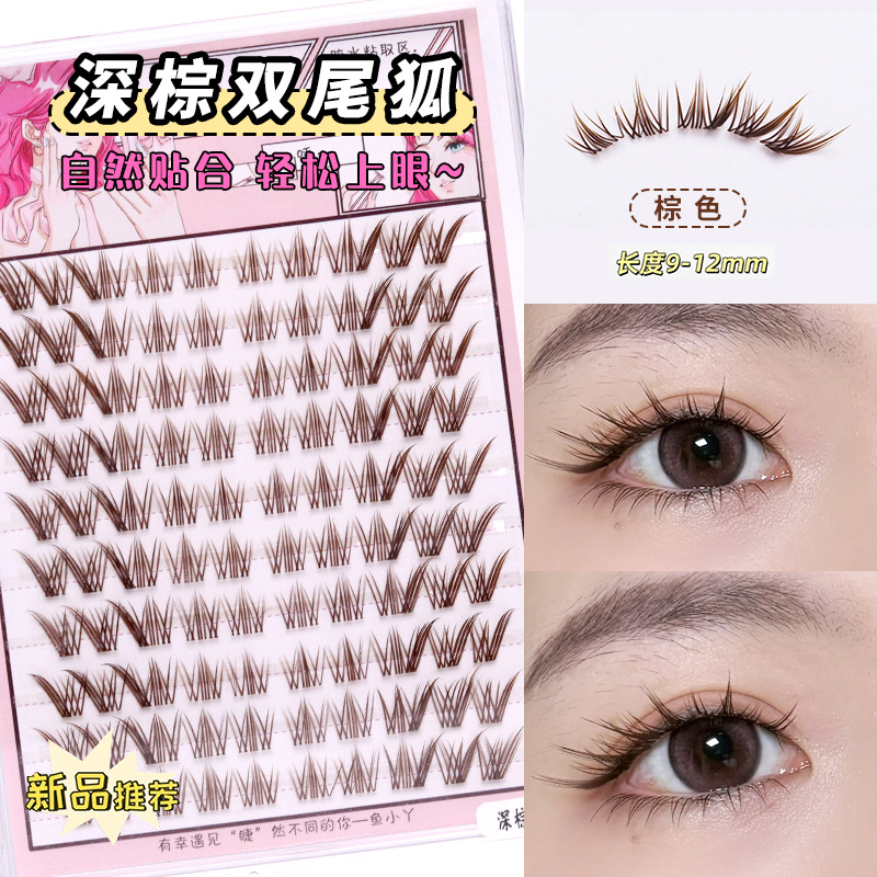 Fish Xiaoya Nine-tailed Rabbit False Eyelashes Deep Brown Double-tailed Fox Elf Rabbit Natural Oblique Flying Eyelashes Single Cluster Mirror Eyelashes