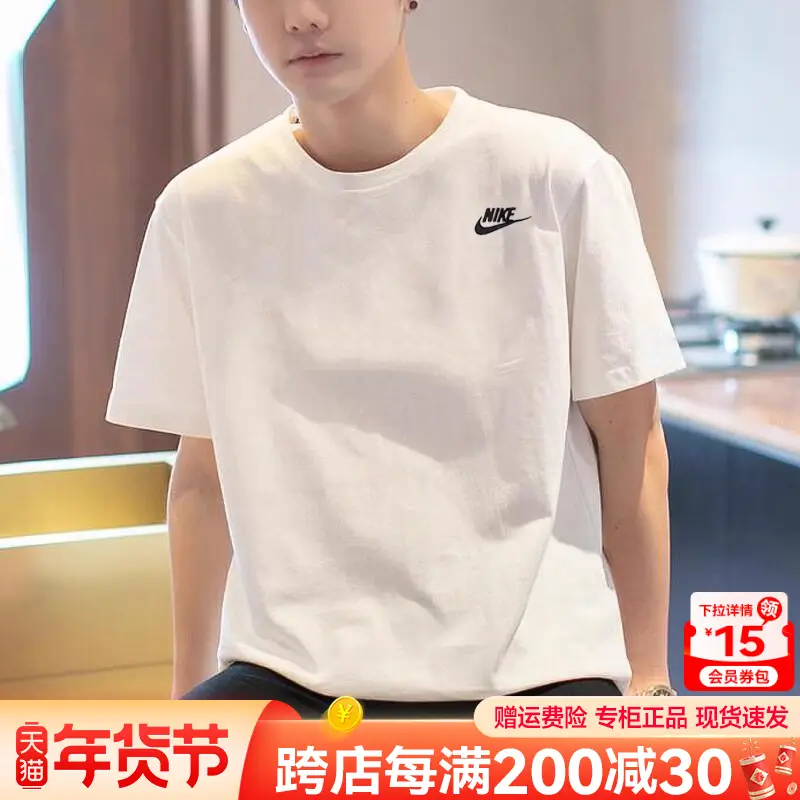 Nike Nike T-Shirt Men's Short Sleeve Official Flagship Authentic 2025 Spring Sports Half Sleeve Breathable Men pure cotton T-Shirt