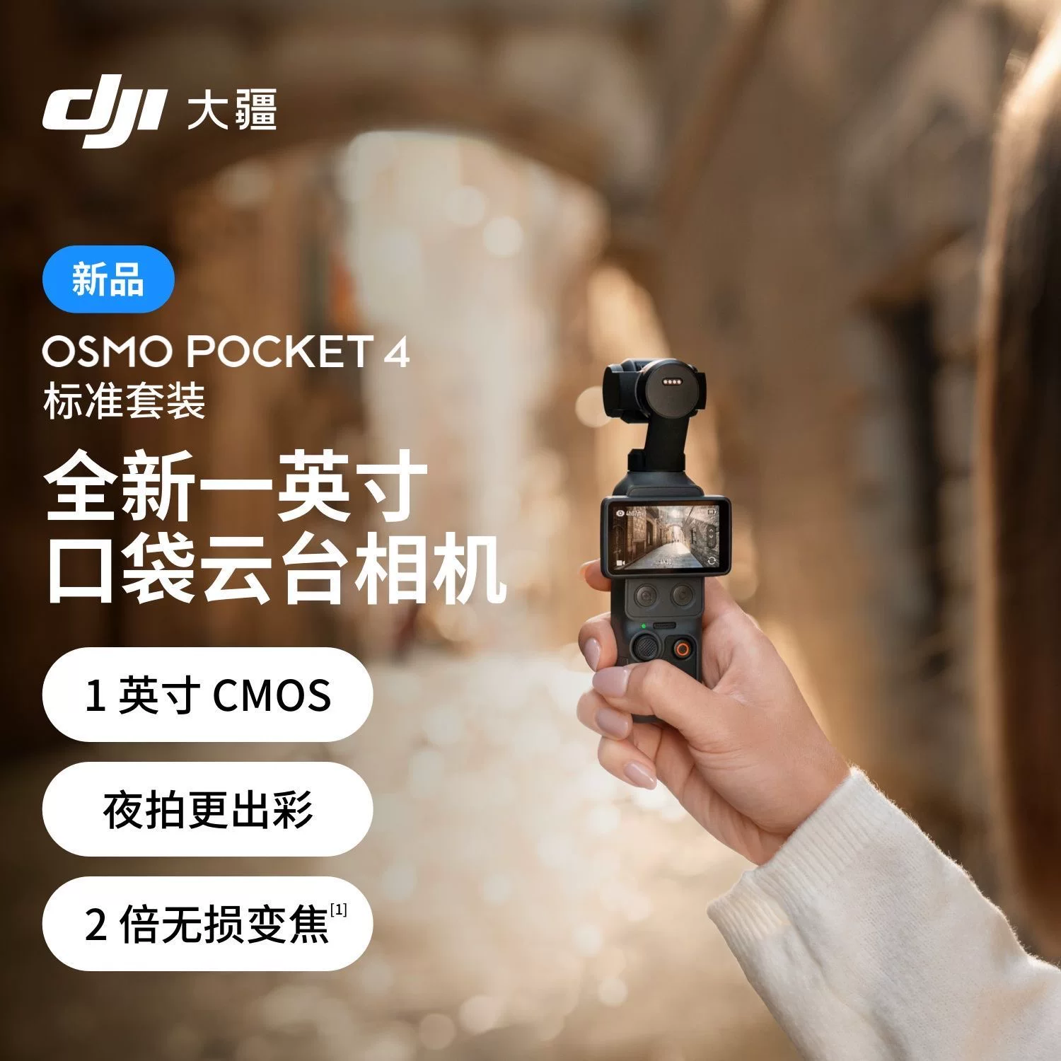 DJI Osmo Pocket 4 Dji Handheld Pocket Camera Gimbal Travel Vlog Portable Beauty Filter Foto QC da TAOBAO su Qualit.ly