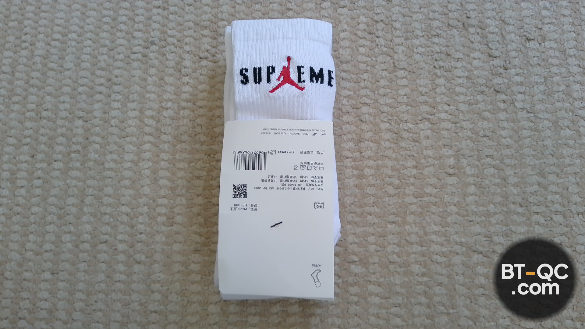 Nike Socks QC