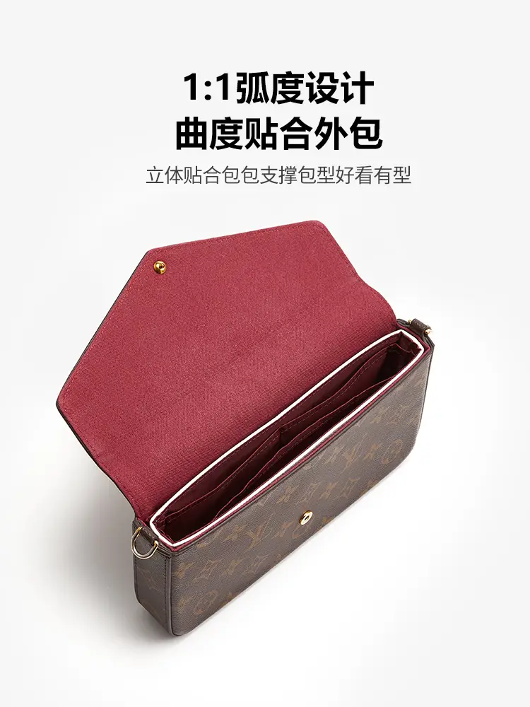 Craftsmanship Workshop Suitable for Lv Three-In-One Inner Bag Pochete Chain Bag Dupont Paper Shoulder Strap Bag Accessories