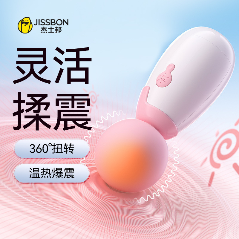 Jieshibang Xiaoqing Bao AV Heating Vibrator Rotating Big Head Massage Stick Female Masturbation Stick Adult Sex Toy