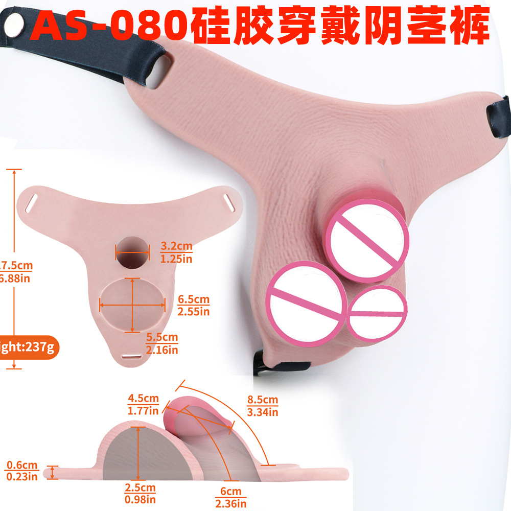 As-080 Men's Silicone Wearable Chastity Lock Cross-Dressing Role-Playing Artificial Penis Leather Pants Adult Novelty Cross-Border