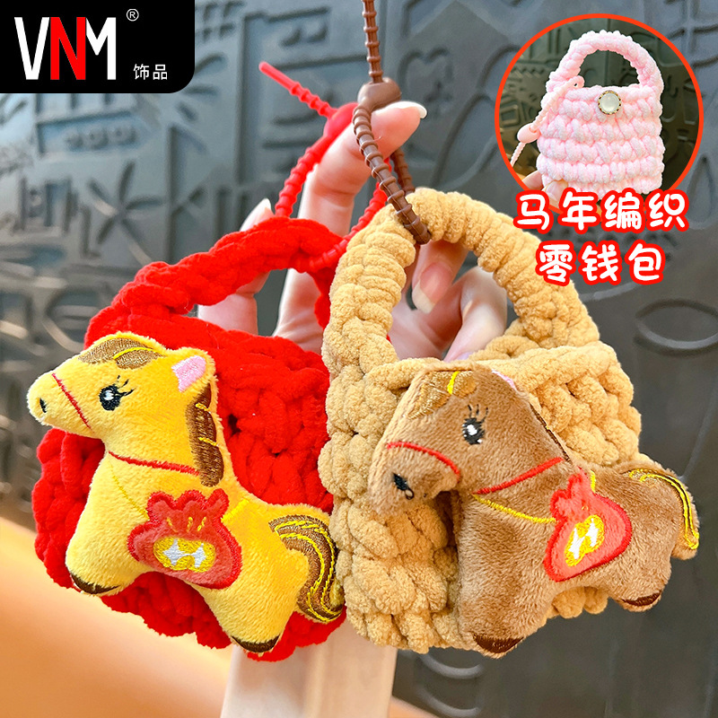 Good Luck in the Year of the Horse, Crochet Coin Purse Keychain, Exquisite and Cute Bag Accessory, New Year Small Gift, Lucky Money Bag Pendant