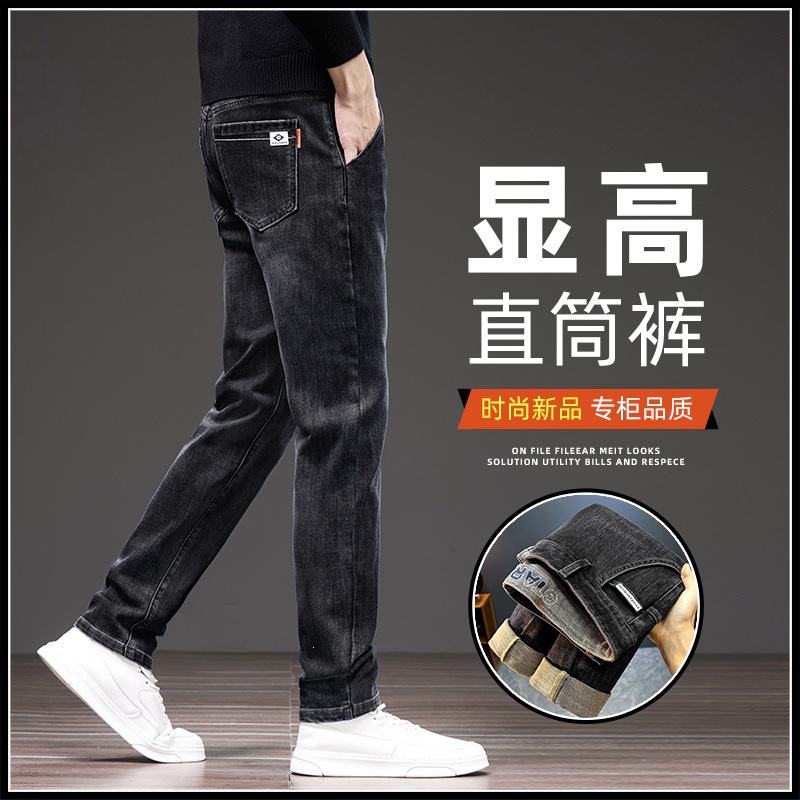 25 (Yellow Floral Pattern) Spring and Autumn Season Stretchy Versatile Loose Fashion Jeans for Men Trendy Brand Slim Straight Fit