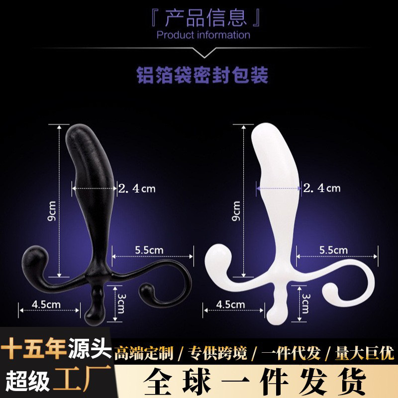 Amazon Ebay Aliexpress Male Prostate Massager G-Spot Anal Sex Toy Adult Products Health Care