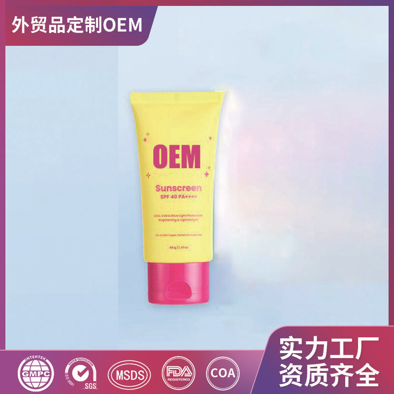 Customized Tk Hot-Selling Anti-Sun Isolation Cream Oem Outdoor Uv Protection Sunscreen Cream Brand Private Label Processing