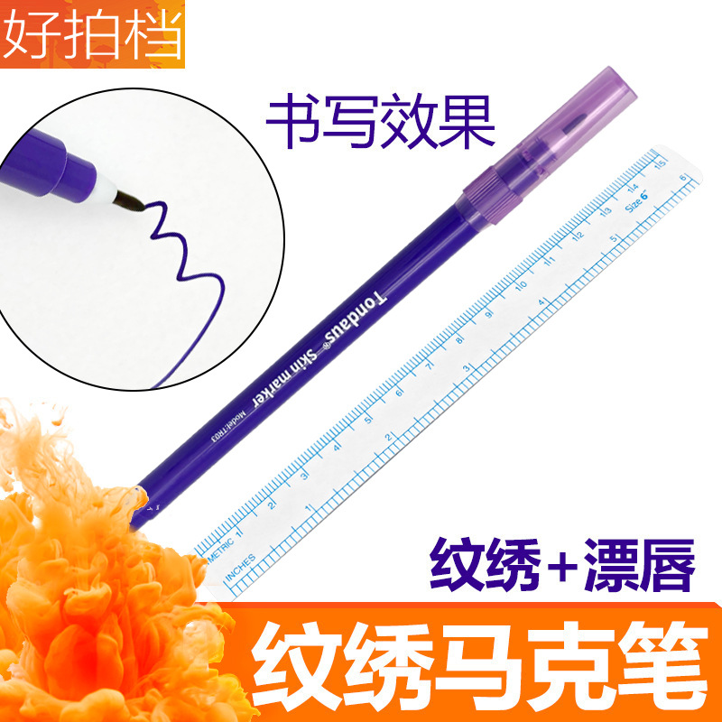 Korean-style semi-permanent tattoo embroidery skin lip line eyebrow design positioning pen marker pen single head double head marker pen