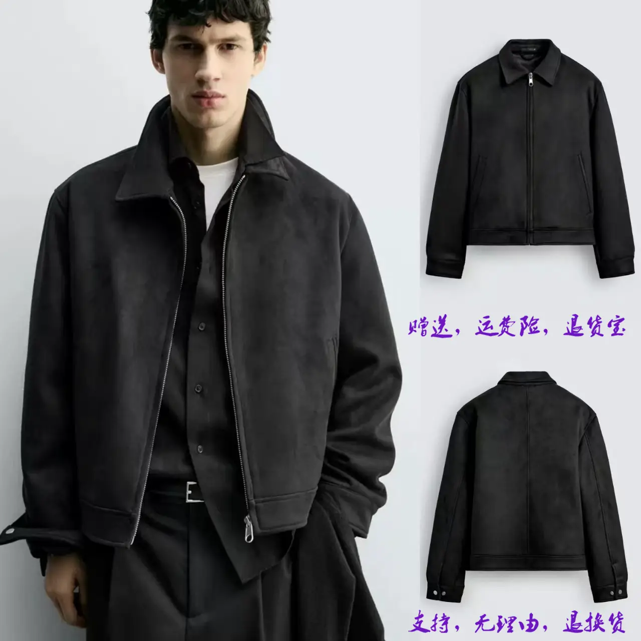 2025 Autumn New Product Men's Casual suede texture slim straight jacket jacket 3548150 800