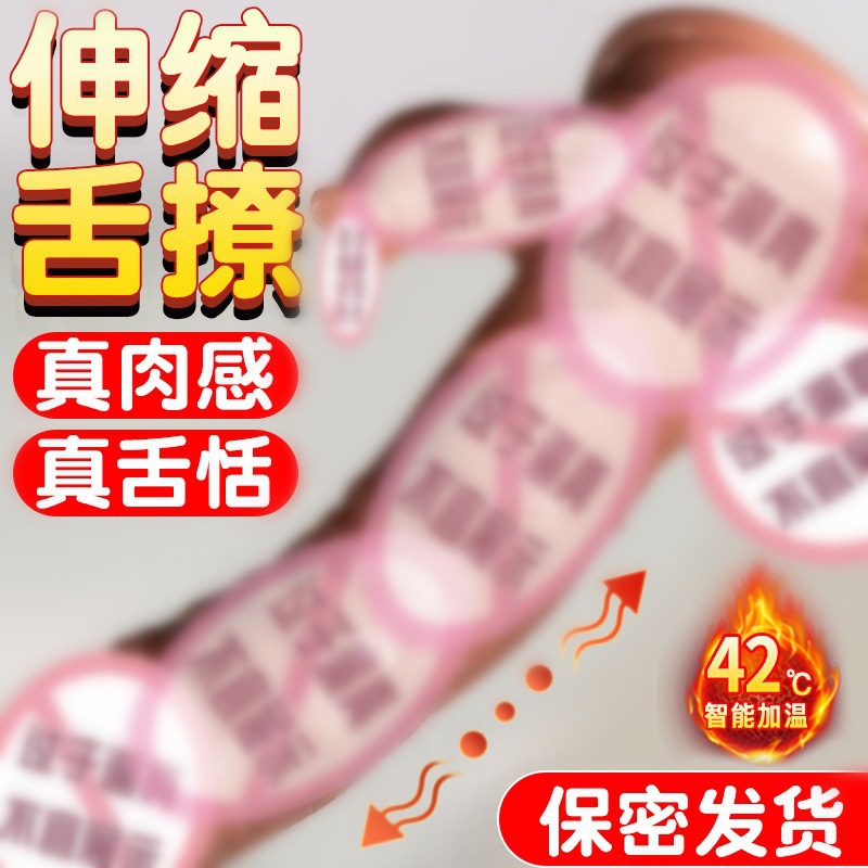 Jiuai Simulated Silicone Electric Dildo Dildo Gun Machine Adult Products Female Soft Flesh Realistic Masturbation Toy