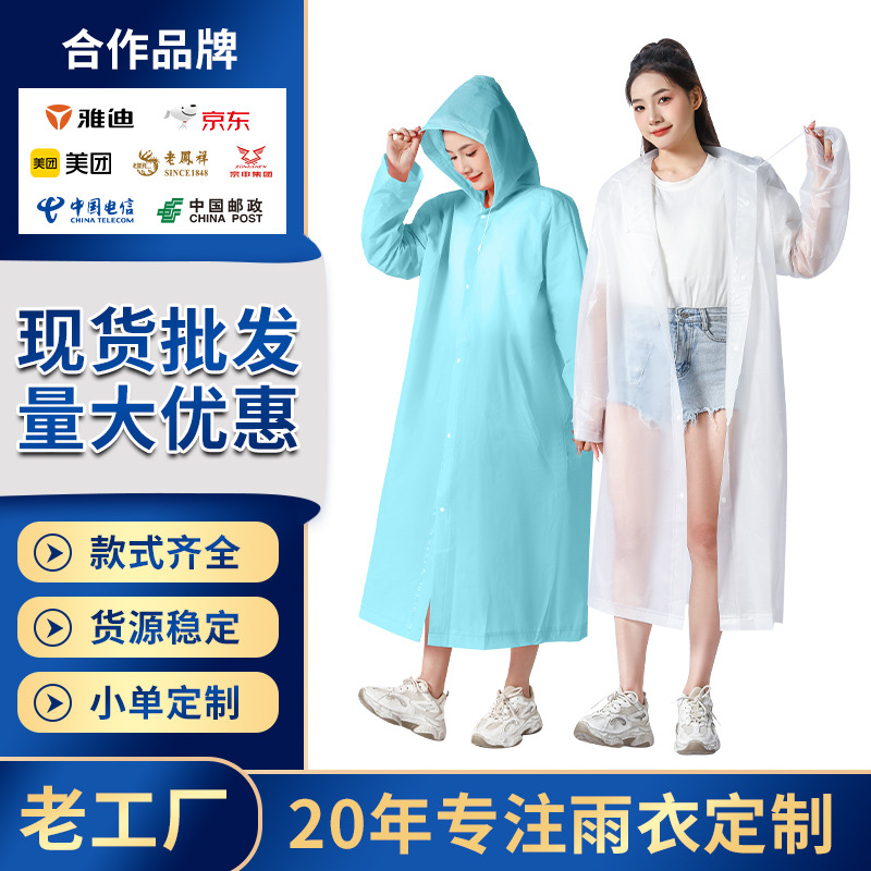 Raincoat Long Full Body Transparent Thickened Children Adult Men and Women Single Portable Disposable Poncho Custom logo