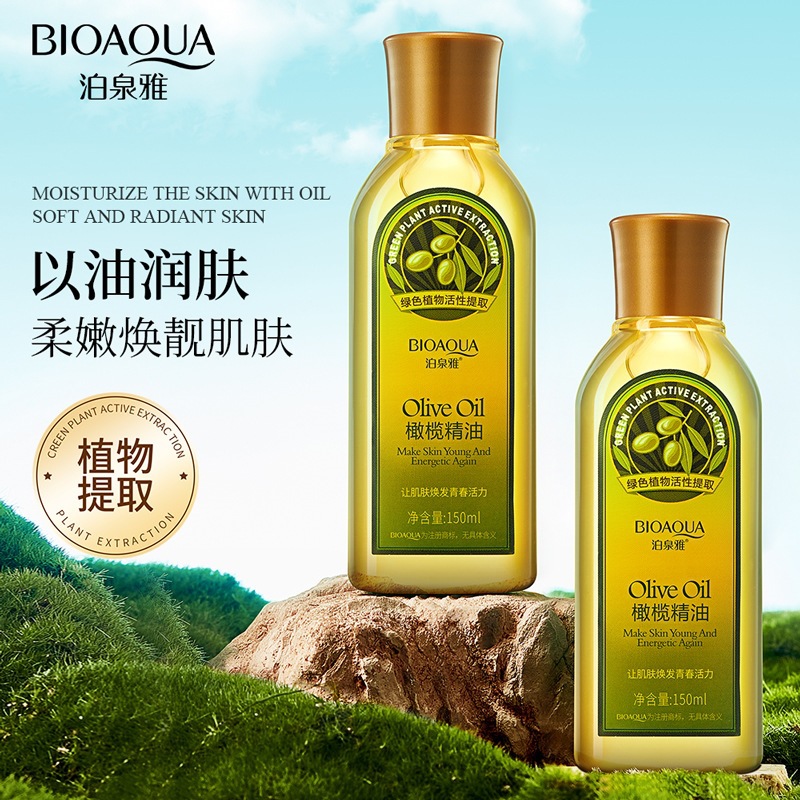 Boquanya Olive Oil Skin Care Makeup Remover Water Massage Essential Oil Moisturizing Hair Care Beauty Moisturizing Glycerin Makeup Remover Oil Wholesale