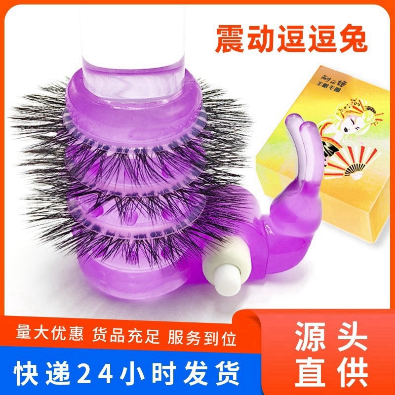 Vibra sleeve lock ring into the bead sleeve with sheep's eye circle men's couple sharing tools adult sex toys wholesale