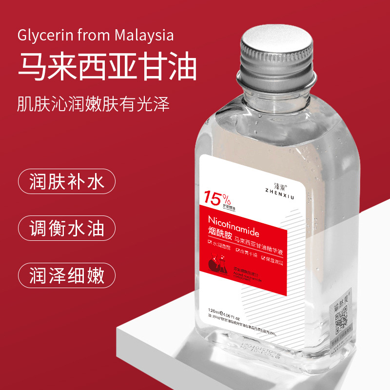 Zhenxiao 15% Niacinamide Malaysian Glycerin Skin Care Glycerin Moisturizing and Beautifying Autumn and Winter Essence Moisturizing Oil