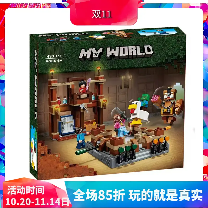 Chinese Building Blocks Minecraft Forest Mansion Battle Arena 21272 Children's Assembly Toys Boys' Gifts