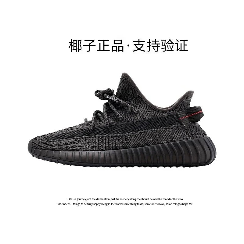 yzxz   运动鞋高品质
