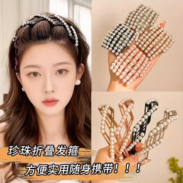 Travel Portable Foldable Pearl Hairband for Women's Face Stretchable Hair Pressure Anti-slip Headband Bangs Hairpin Hair Bundles