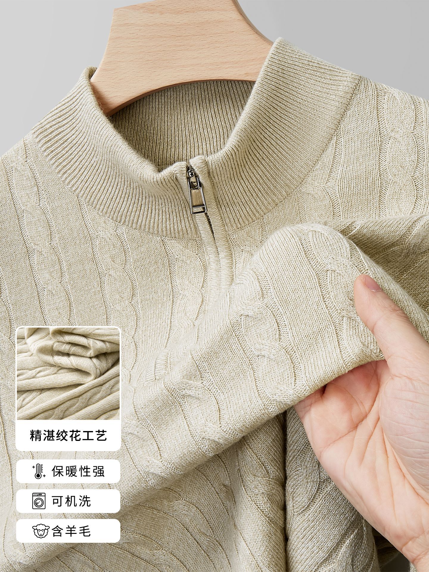[Machine Washable] Wool-Blend Autumn and Winter Sweater with Twisted Pattern and Stand Collar, Warm Knitwear for Men