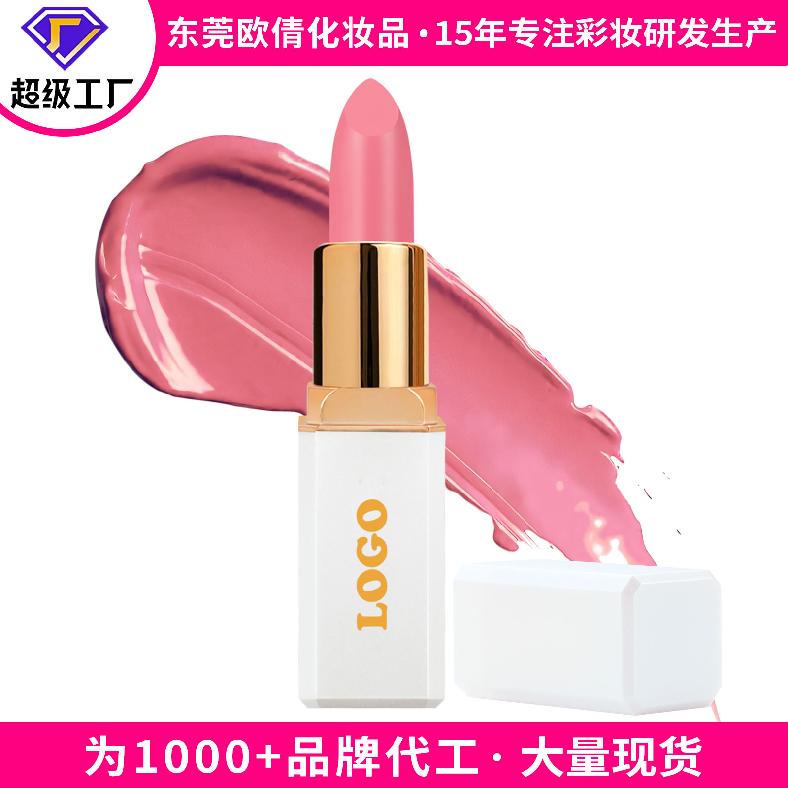 Cross-border foreign trade no LOGO lipstick does not fade non-stick cup non-stick cup waterproof non-decolorizing moisturizing lipstick lipstick lipstick