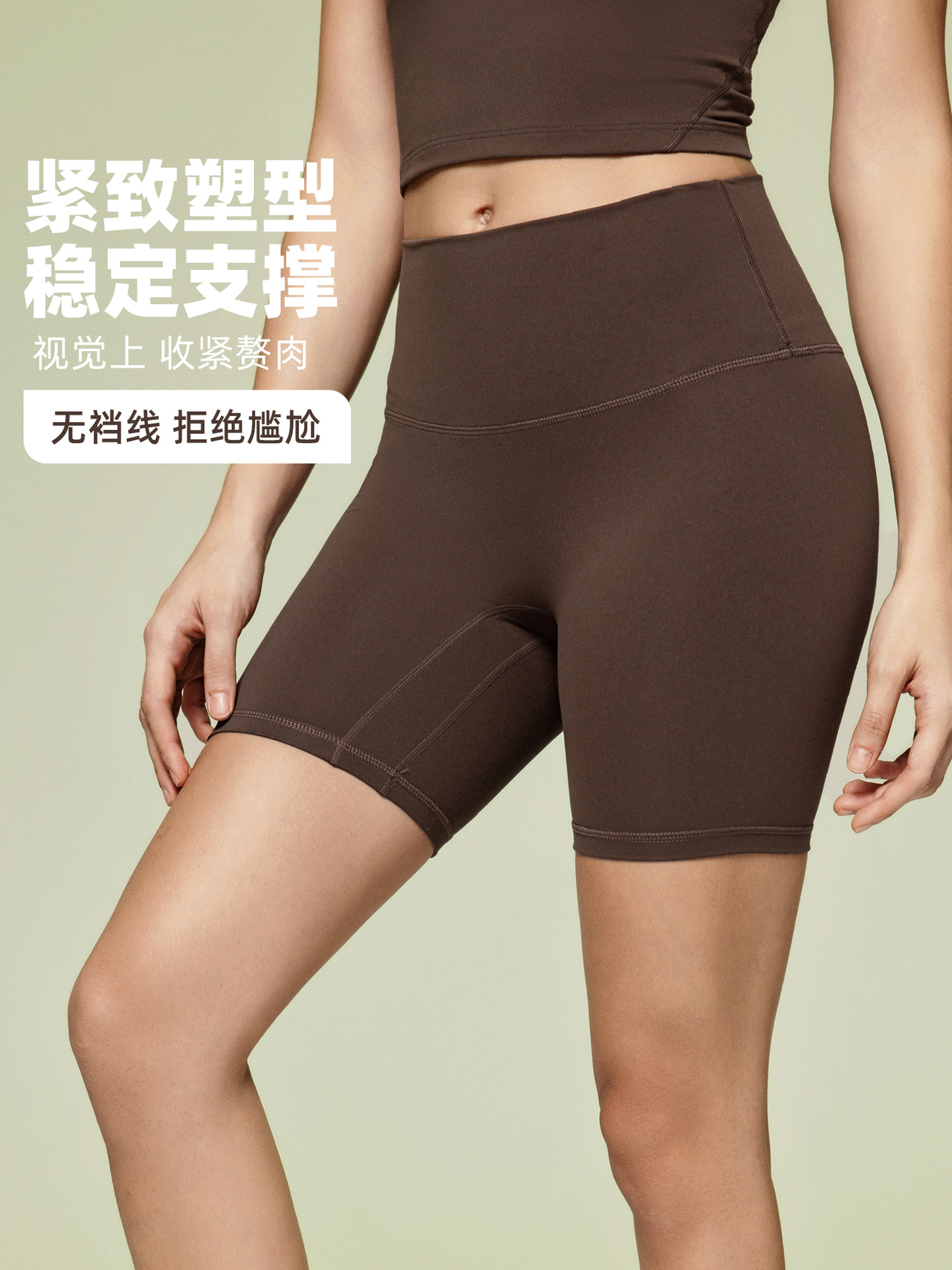 Dropshipping Spring and Summer Style Without T-Line Parallel Yoga Shorts Running Fitness High-Waist Butt-Lifting Sports Three-Point Pants