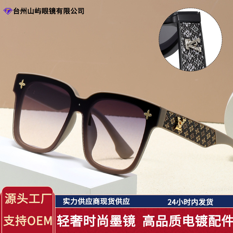 2026 New Cross-Border Fashion Sunglasses, High-End Luxury Sunglasses for Women, Light Luxury Men's Glasses, Sunglasses for Men