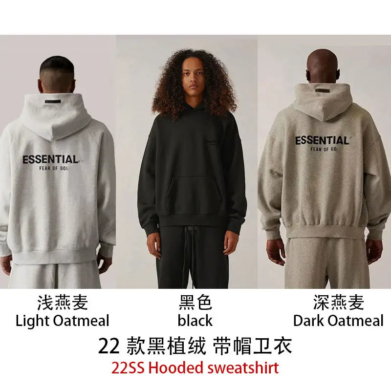 跨境欧美高货FOG副线ESS ENTIALS连帽卫衣前后植绒潮牌男女卫衣