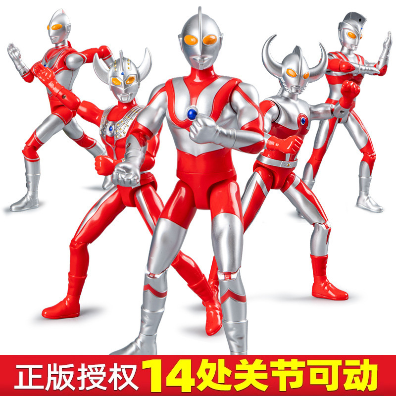 Boy's Gift: Ultraman Taro Slow-Motion Figure Model, Transformable First-Generation Doll, Ultraman Slow-Motion Children's Figure Ornament