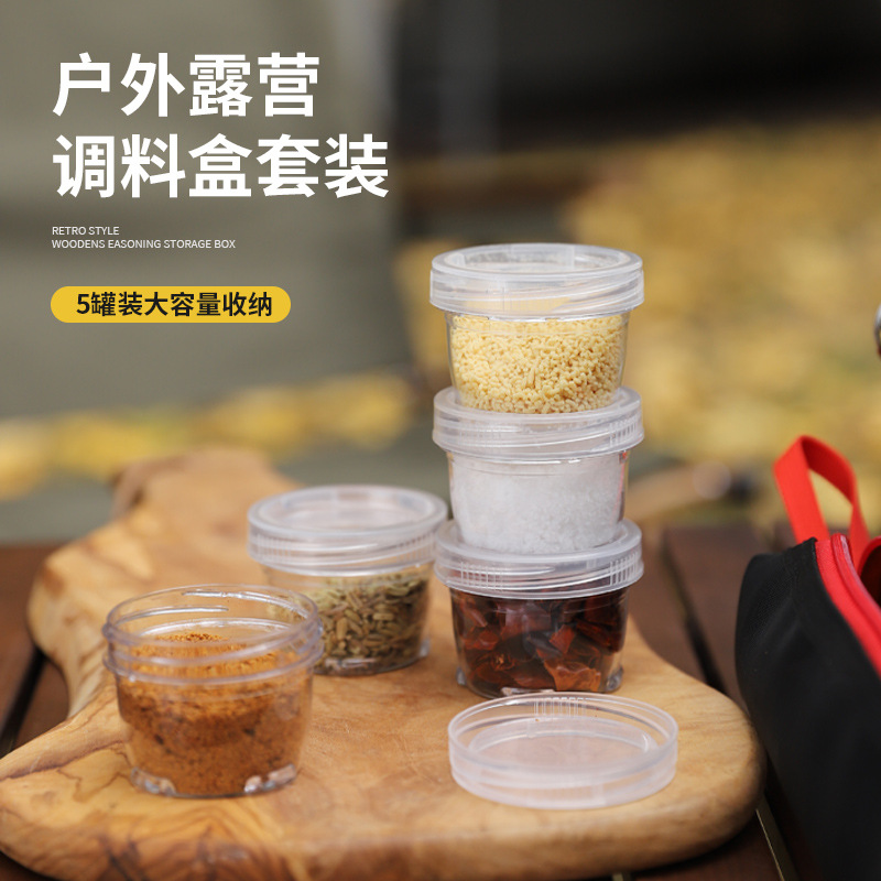 Camping Seasoning Box Bottle and Jar Set Portable Splicable Outdoor Barbecue Seasoning Sealed 5-Piece Set