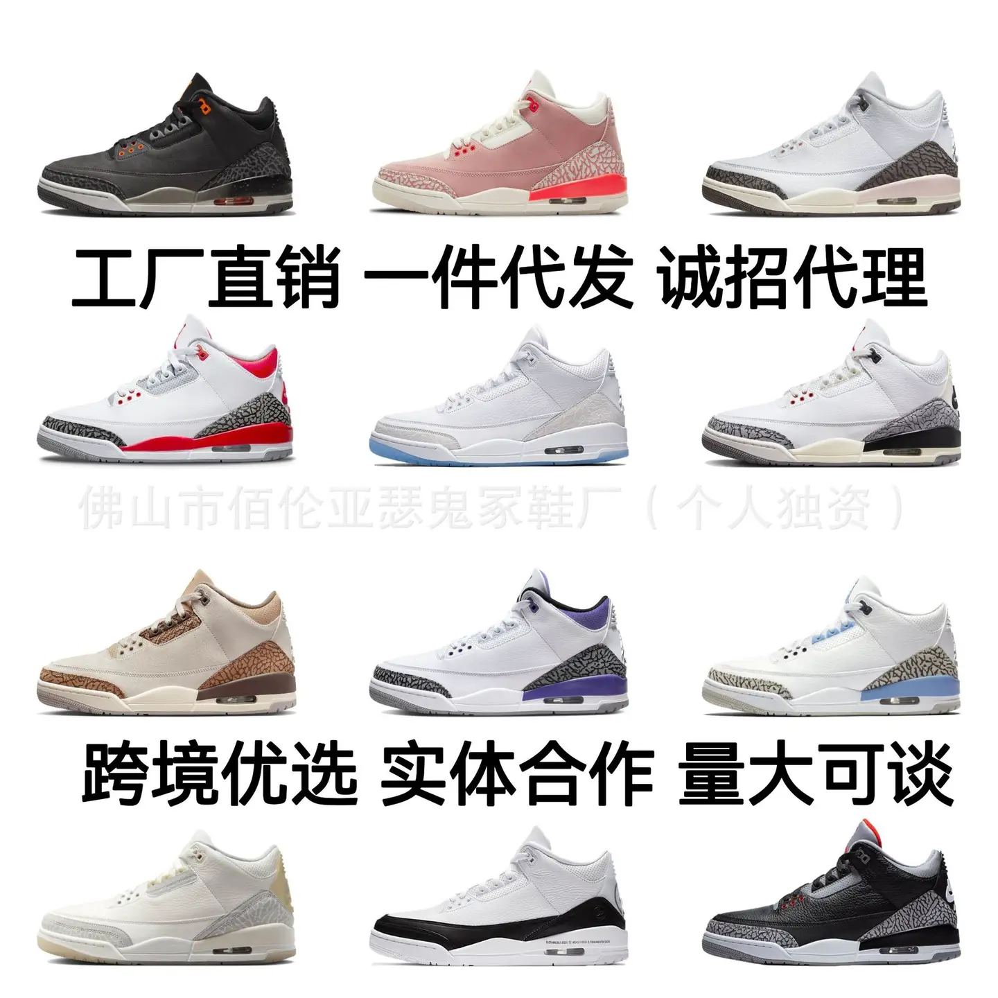 Source factory Putian shoes aj3 men's and women's basketball shoes Fujiwara Hiroshi smiley Joe 3 North Carolina blue black purple sports casual shoes