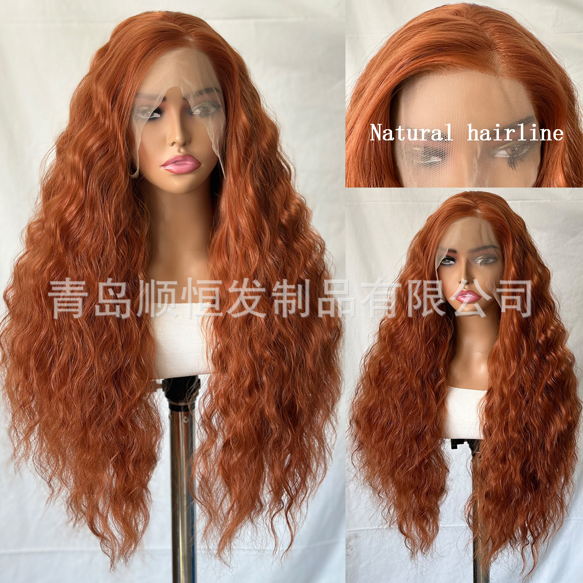 Foreign trade wig 13*4 lace wig red brown long curly hair headgear natural fluffy factory in stock a generation of hair