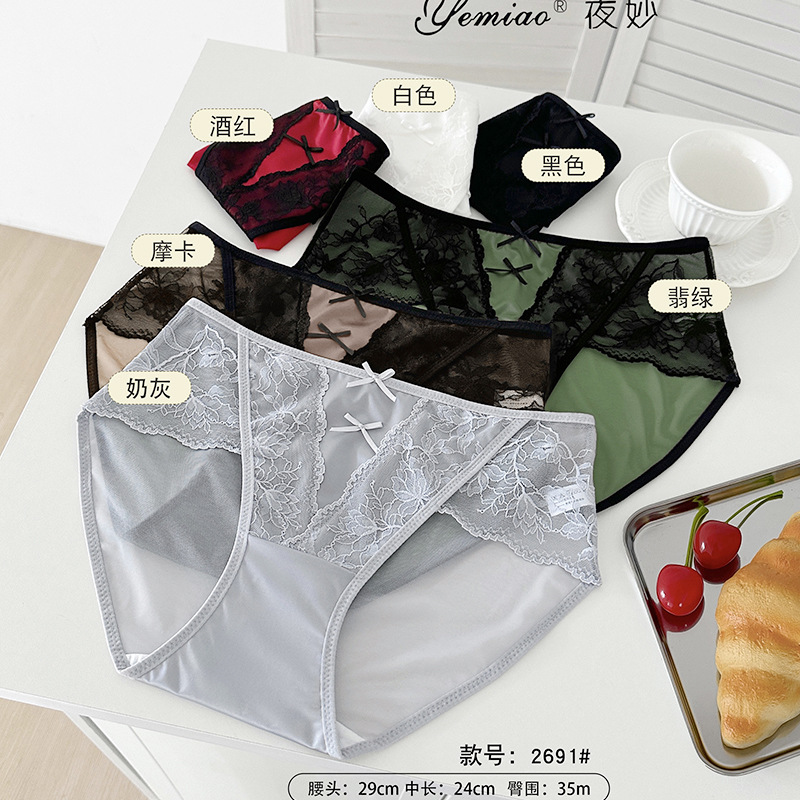New Lace Panties Women's Silky Satin Mid-Waist Sexy Women's Panties 7A Antibacterial Cotton Crotch Lace Women's Panties